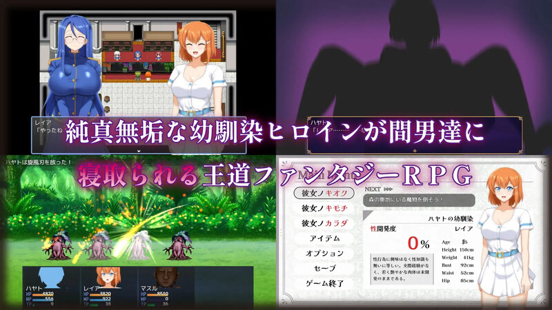 DL9月新作 回合RPG/2C 被奸夫们染指的纯白女友（マ男ニ染マル純白ノ彼女）V1.0 PC端 AI汉化完整版 预览图