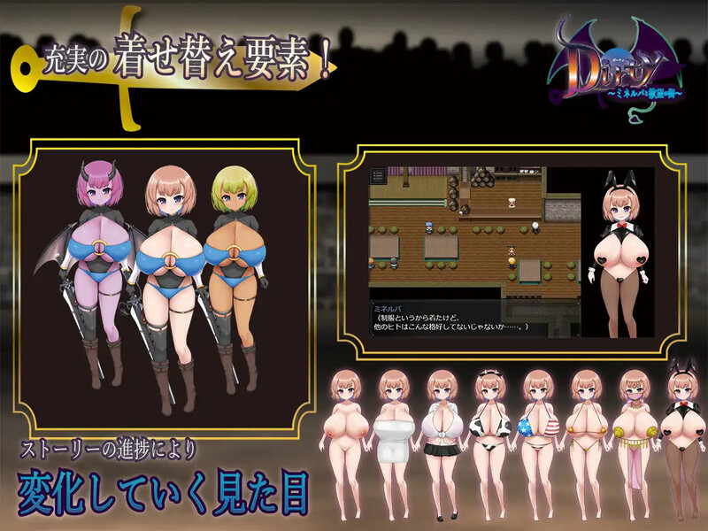 Dirty～米涅瓦与愿望之城～（Dirty～ミネルバと愿望の街～）V1.0 PC端 AI汉化版 预览图