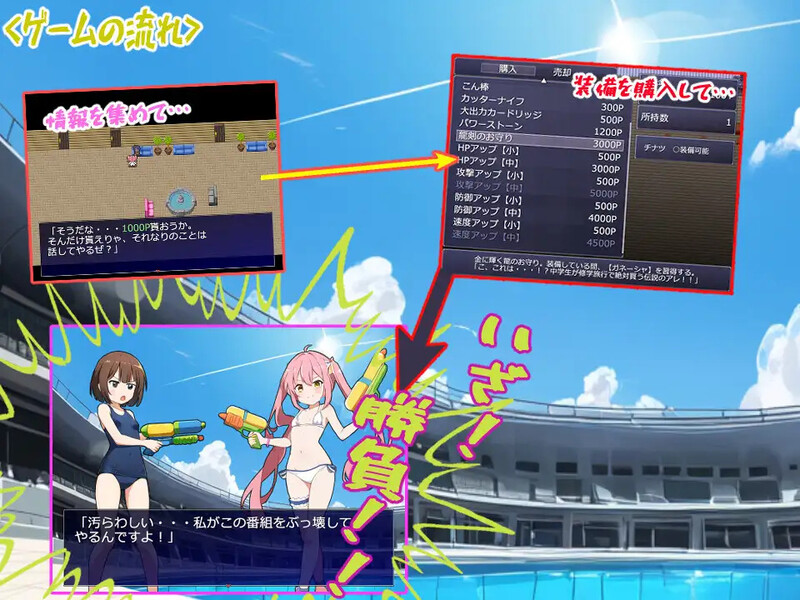少女偶像Fighting！！ メスガキアイドルFighting!! PC端 AI汉化版 预览图