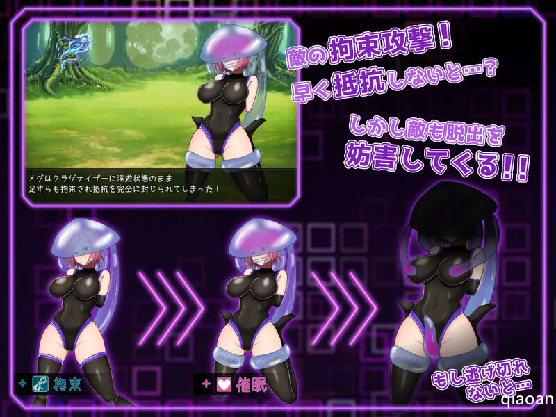 Elpis Aigis（拘束情境情境情境情境戦闘剧情RPG エルピスアイギス）V1.0 PC端 AI汉化版 预览图