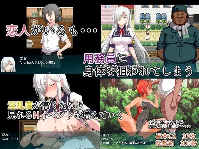 阿黑颜] 降魔的乙女 討魔の乙女 V3.01 官中版 【游戏语音】：中文 PC端 官中高清版 预览图