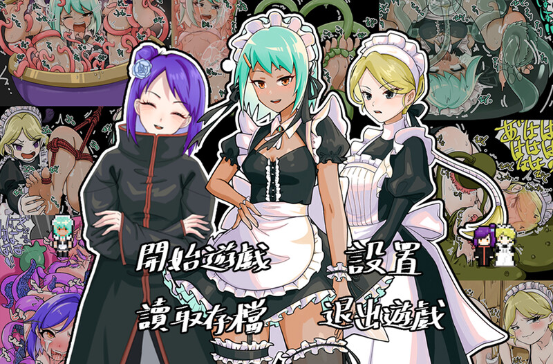 忍者少女的挠痒大冒险（忍者少女たちのくすぐり大冒険）V1.0 DL官方中文 双端 官中版 预览图