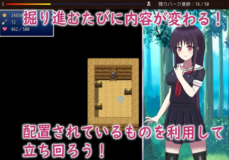 冒险乐园（マインパーク）V1.14 PC端 AI汉化版 预览图