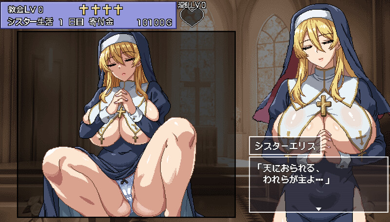 为姐妹艾莉丝而鸣的钟声（シスターエリスの為に鐘は鳴る）V4 PC端 AI汉化版 预览图