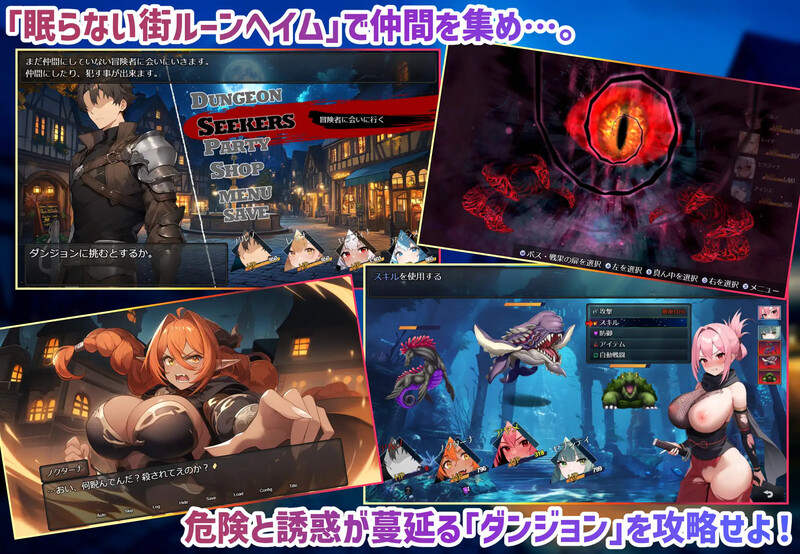 ST2月新作【地牢肉鸽SLG/战斗H/AI生成】鲁纳海姆 魔道士的地牢与不眠之都（ダンジョンディザイア 眠らない街ルーンヘイム） V1.2.2 STEAM官中 PC端 官中版 预览图