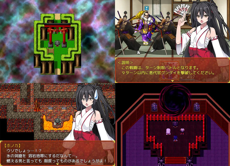 日式古风 战巫女2穗香（戦巫女ホノカ ―コンプリートパック―）V1.3.3 AI汉化+全DLCv1 PC端 AI汉化版 预览图