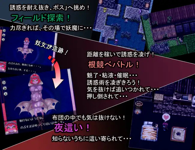三神符十二妖女（三枚のおふだR まほろばの十二妖女） V18.5.2 PC端 AI汉化版 预览图