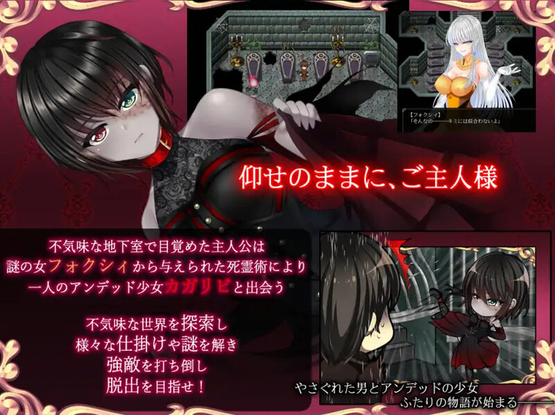 是的，我的殿下大人《Yes My Lord》V1.12 STEAM官中版 PC端 预览图