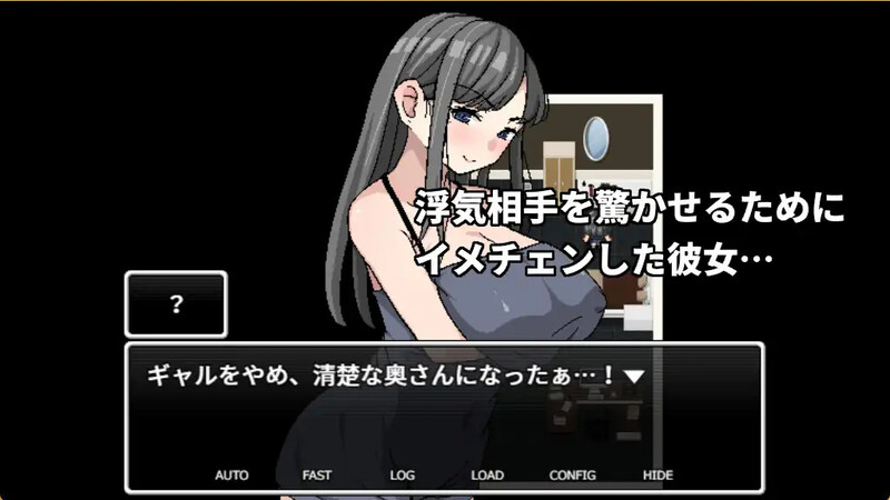 前辣妹人妻在聖夜之中被二度NTR 元ギャルの人妻は聖夜の中で二度寝取られる V1.05 PC端 官中版 预览图