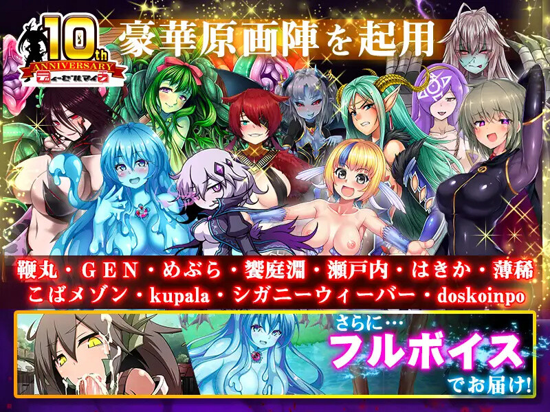 被怪物少女征服的世界 もんむすに征服された世界 精修汉化版 完结版 PC端 预览图