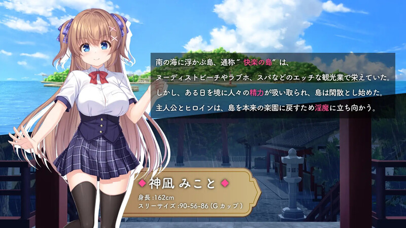 地牢肉鸽SLG/战斗RPG 迷糊巫女与异化角色之岛（ドジっ子巫女と异化角色の島）V1.2.4 机翻汉化 PC端 AI汉化版 预览图