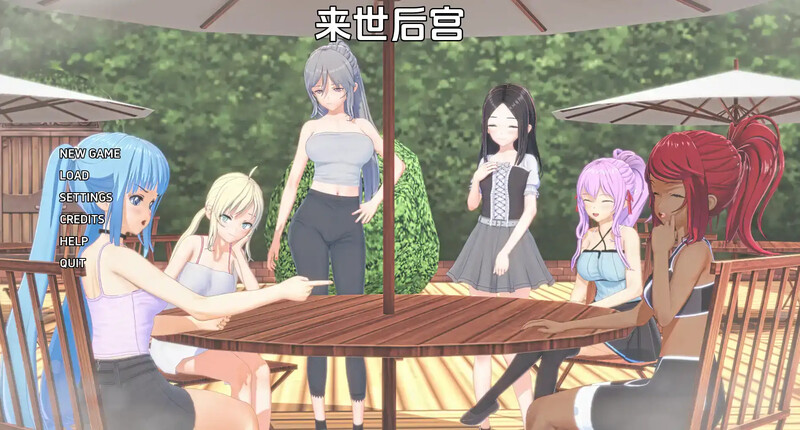 来世群像互动（Afterlife 多角色关系）V0.4.4.4b 汉化中文 双端 汉化版 预览图