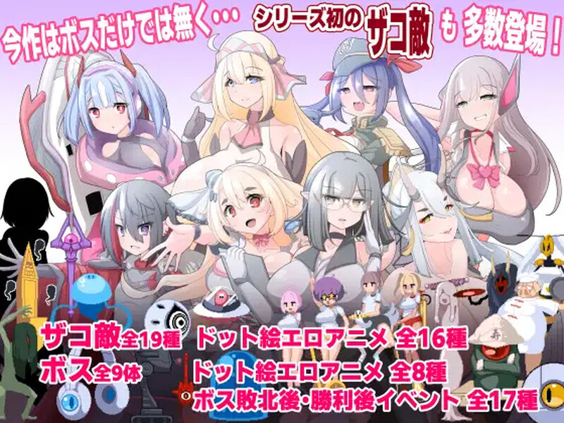 ブザマストリーマーズ -侮挫魔3- V1.0 AI汉化+CG PC端 AI汉化版 预览图