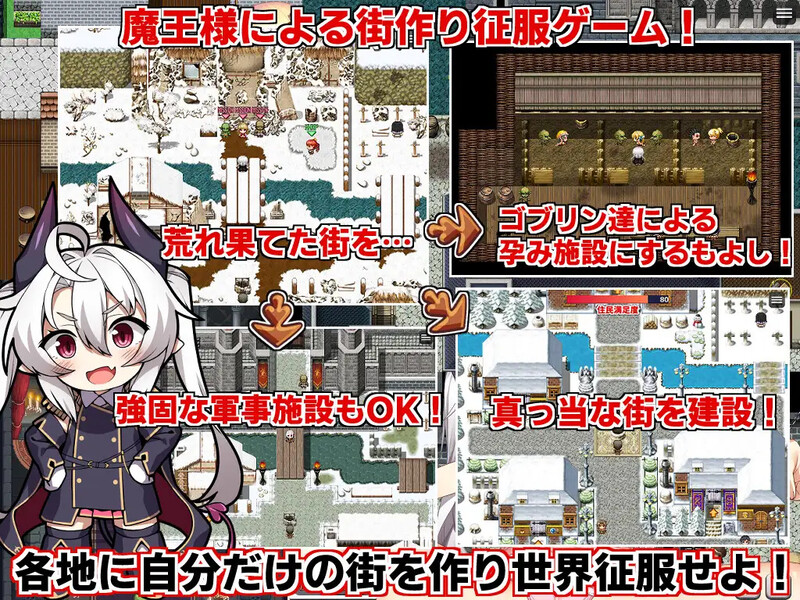 风俗/奴仆 角折魔王艾莉丝的再生谭（角折魔王エリスの再生譚）V1.01 PC端 AI汉化版 预览图