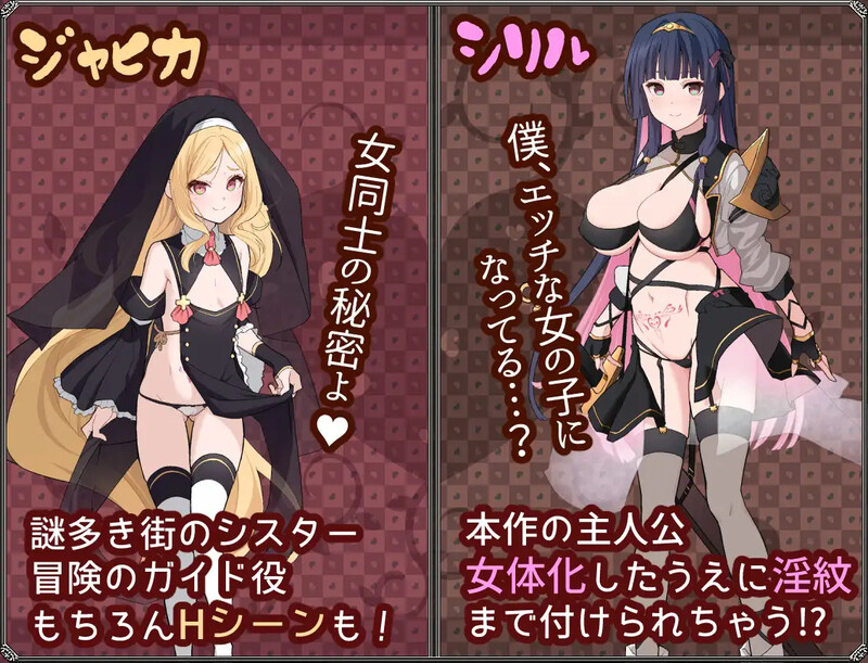 DL11月新作 回合RPG/淫乱 梦想与心灵转化的仪式（夢想と心転のカタラアタナトス）V1.0 AI汉化 双端-2.50 AI汉化版 预览图
