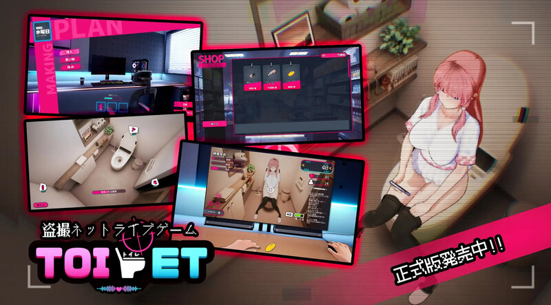 DL12月新作 窥视SLG/偷摸盗摄/动态 厕所 （ Toilet ）V1.0 DL官方中文 PC端 官中版 预览图