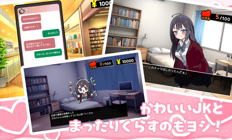 养成SLG/动态 能让我留宿的话我可以做那个（泊めてくれるならシていいよ）V1.01 内置AI汉化 双端-1 AI汉化版 预览图
