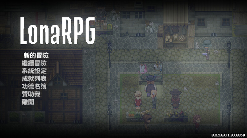 洛娜的世界（LonaRPG）V0.9.8.1.0 PC端 官中版 预览图