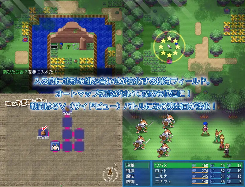 水晶物语外传 觉醒（水晶物語外伝 覚醒）V2.32精翻+V3.0 PC端 AI汉化版 预览图
