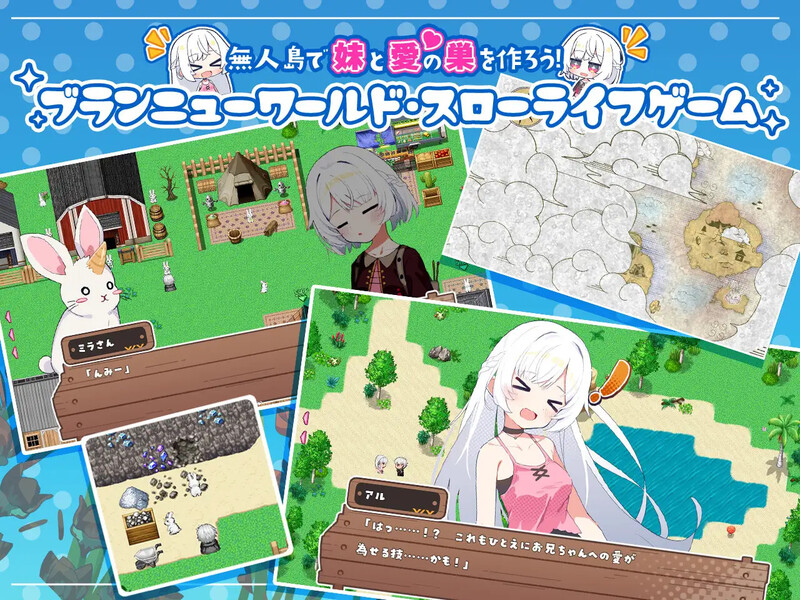 DL7月新作【探索RPG/后宫/汉化】 姊妹指南针~与妹妹们在无人岛上的甜蜜慢生活~（シスターズコンパス～妹たちと無人島でラブラブスローライフ～）V1.0 AI PC端 AI汉化版 预览图