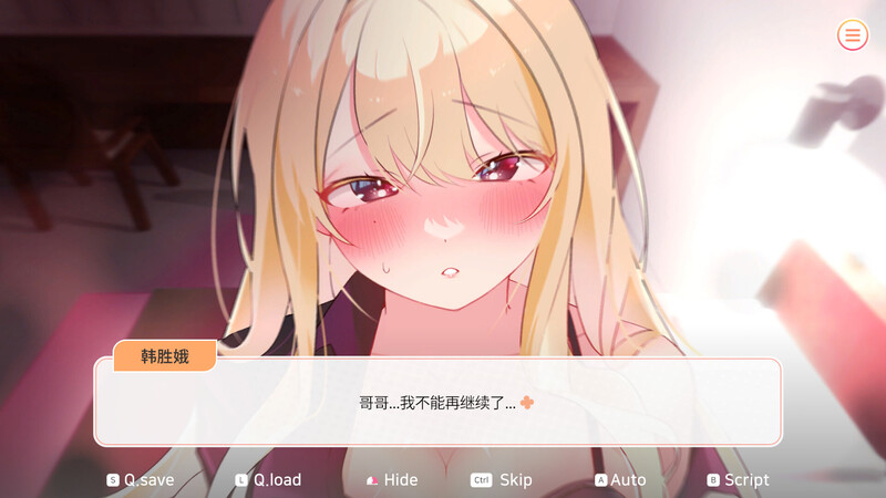 大学助教生活▫️ Teaching Assistant Life / 대학 조교 생활▫️ V1.0.4_s PC端 官中无码 预览图
