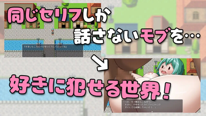RPG屠杀杂兵的游戏日名：RPGのモブをヤリまくるゲーム V1.1 双端 AI汉化版 预览图