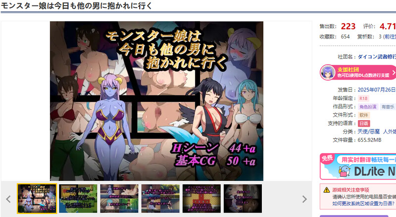 V1.0 PC端 AI汉化版 预览图