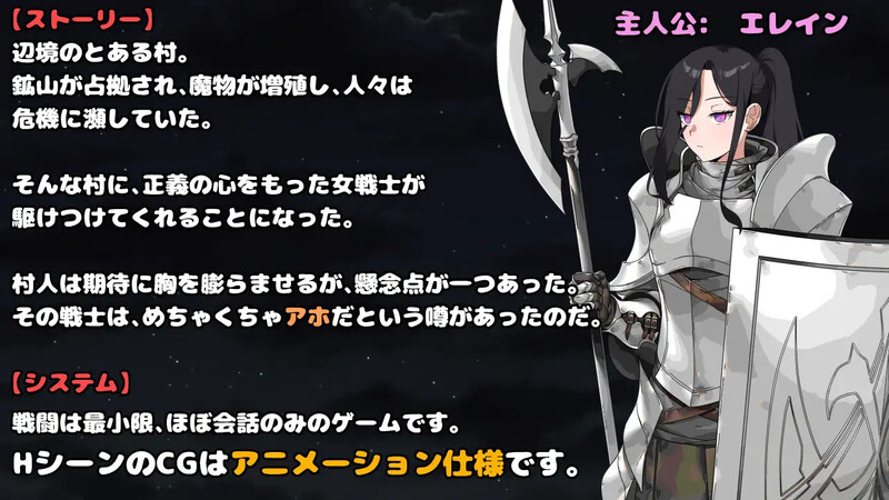 最强的女战士。不过是个笨蛋 最強の女戦士。ただしアホ V1.0 PC端 AI汉化版 预览图