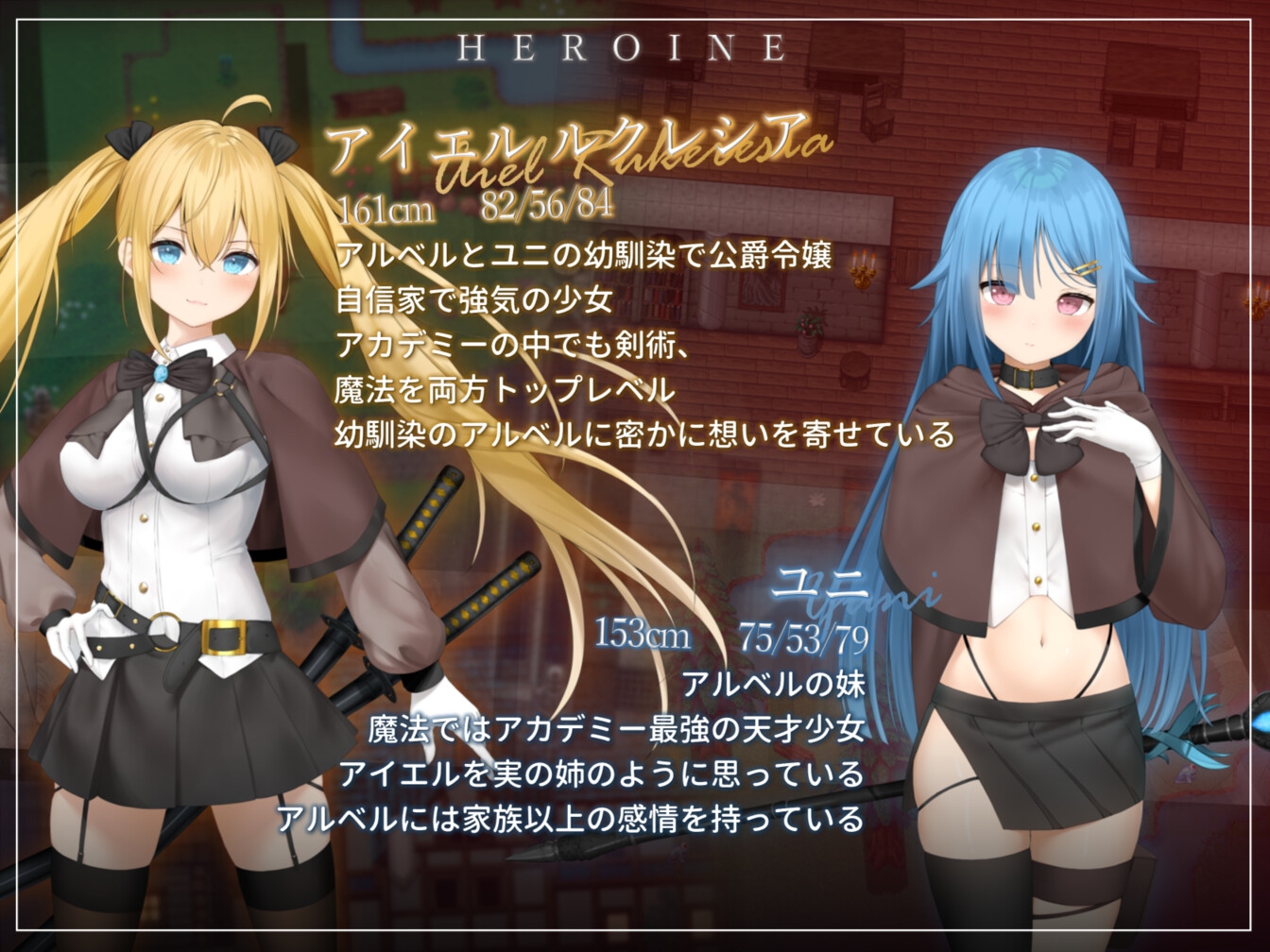 过错 ~违背的约定~ 官方中文版+特典 PC端 官中版 预览图