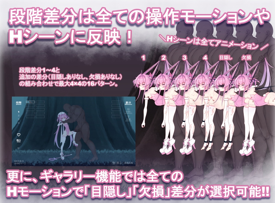 魔法魅魔少女莉莉丝/マジカル魅魔少女リリス Ver1.01 PC端 预览图
