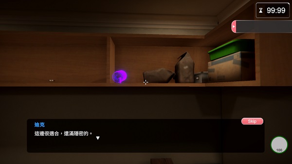 隔壁的美艳人妻 The Wife Next Door v1.7.9 安卓端 官中步兵 预览图