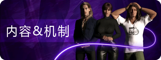 堕落之路 Steps of Debauchery Ep. 4.0 官方中文版 PC端 官中版 预览图