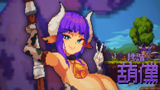 克拉罗罗-深渊之魂v1.01 PC端 官中版 预览图