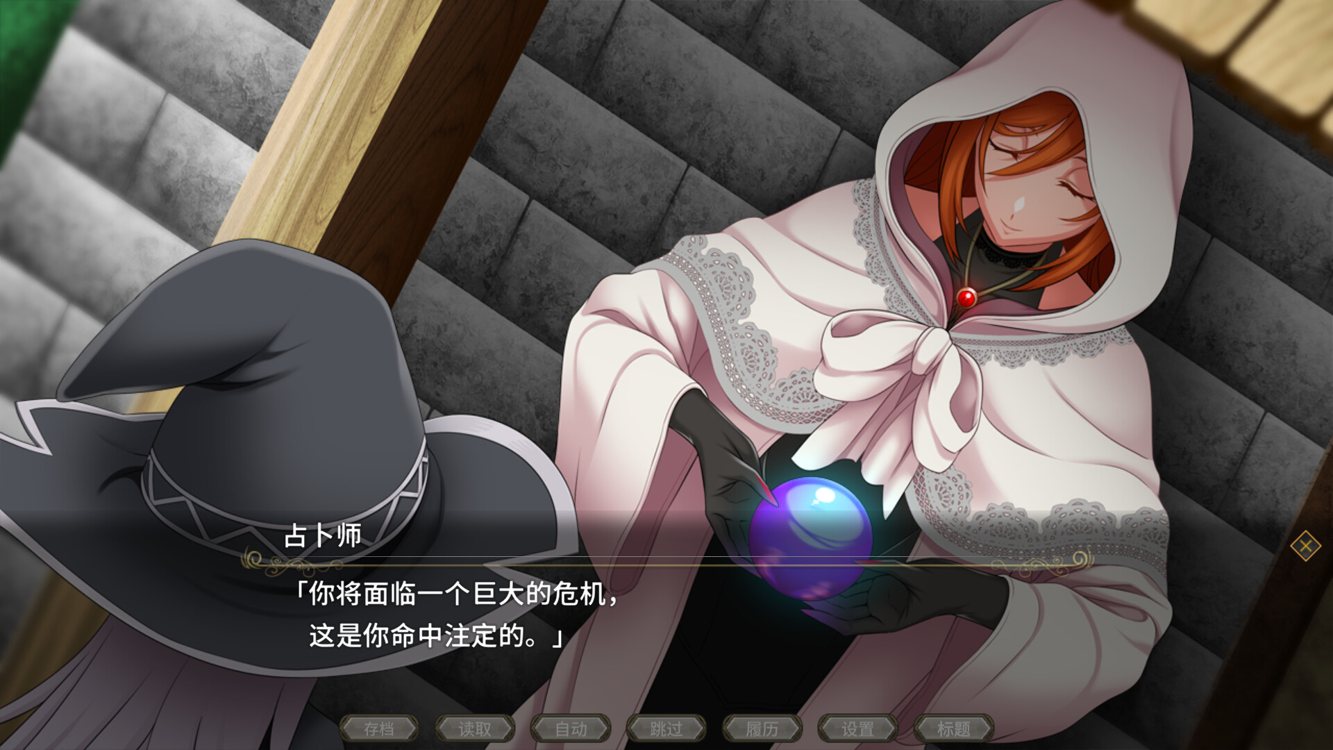 黯蚀之魔女 エクリプスの魔女 v1.0.1 PC端 官中高清版 预览图