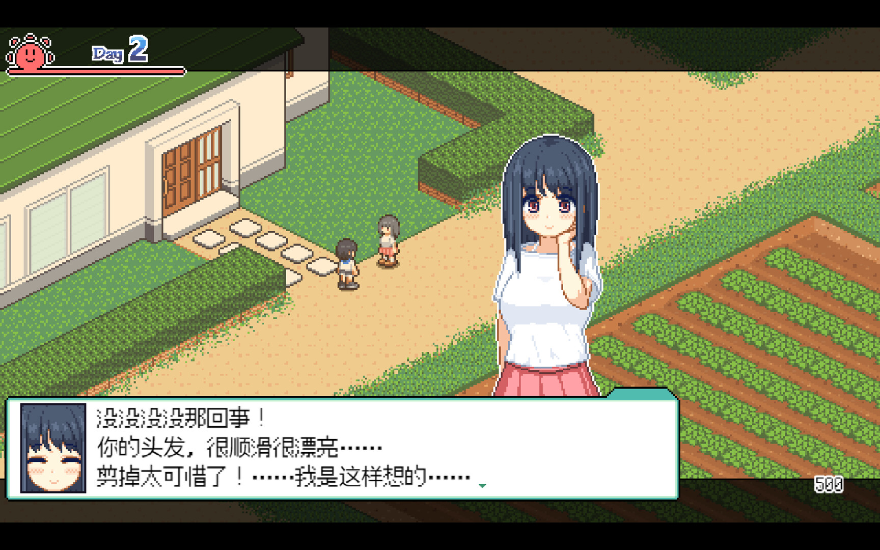 乡间拾趣夏日谈 なつのさがしもの v1.02 Steam官中完整版本 PC端 预览图