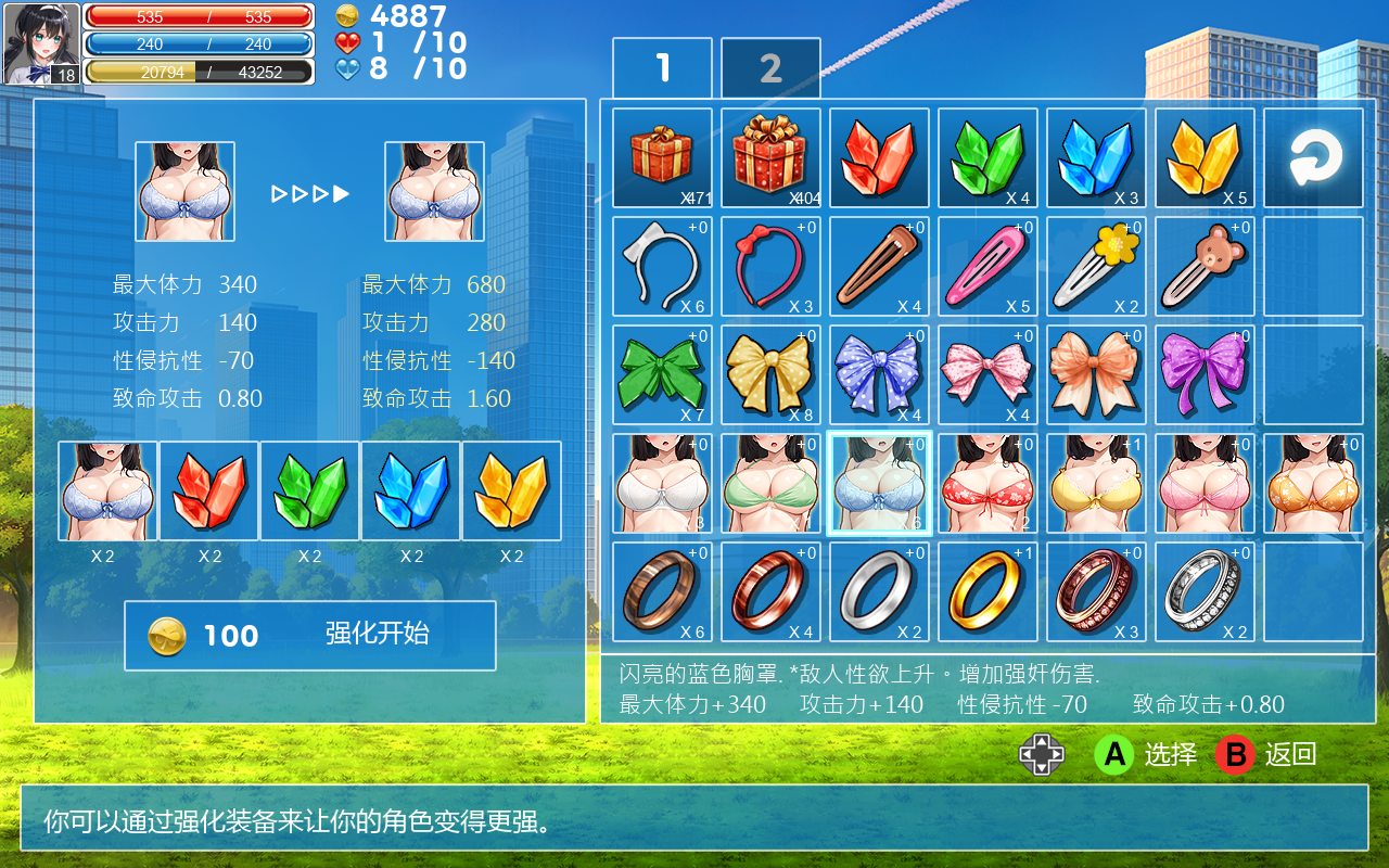 格斗少女尤里 FIGHTING GIRL YURI V.005 PC端 官中版 预览图