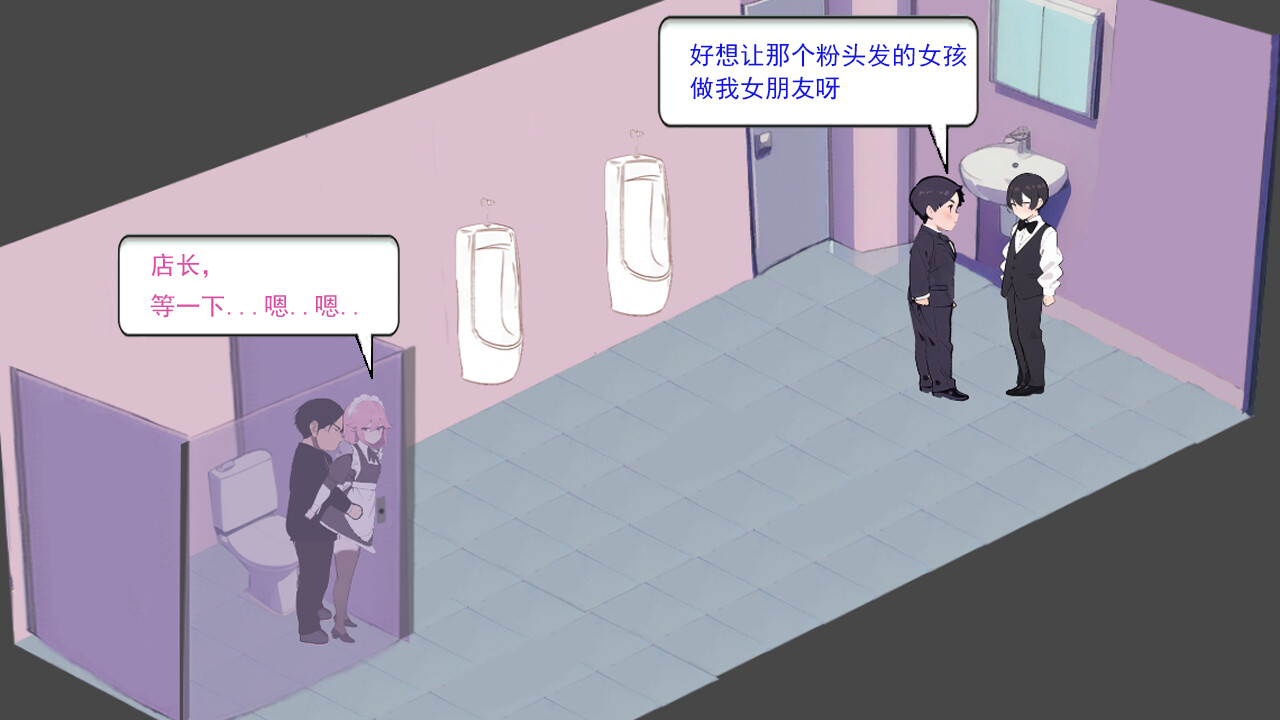 黑山恋爱咖啡厅 v1.6 PC端 官中版 预览图