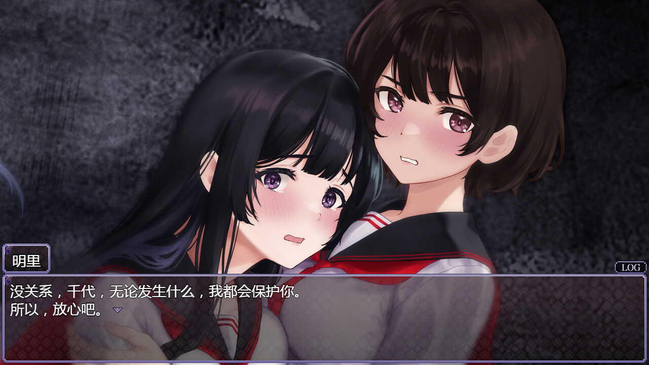 八千代之结 ヤチヨノキヅナ PC端 官中步兵