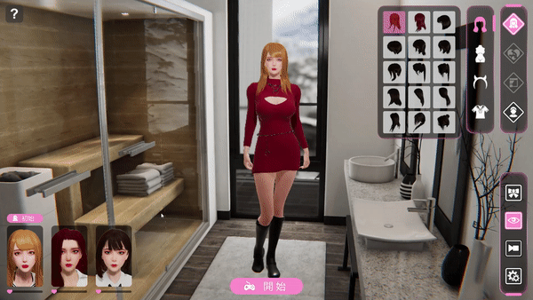 雪山别墅和三个女孩的互动假期 Love challenge V1.5.5 官方中文版 PC端 官中版 预览图