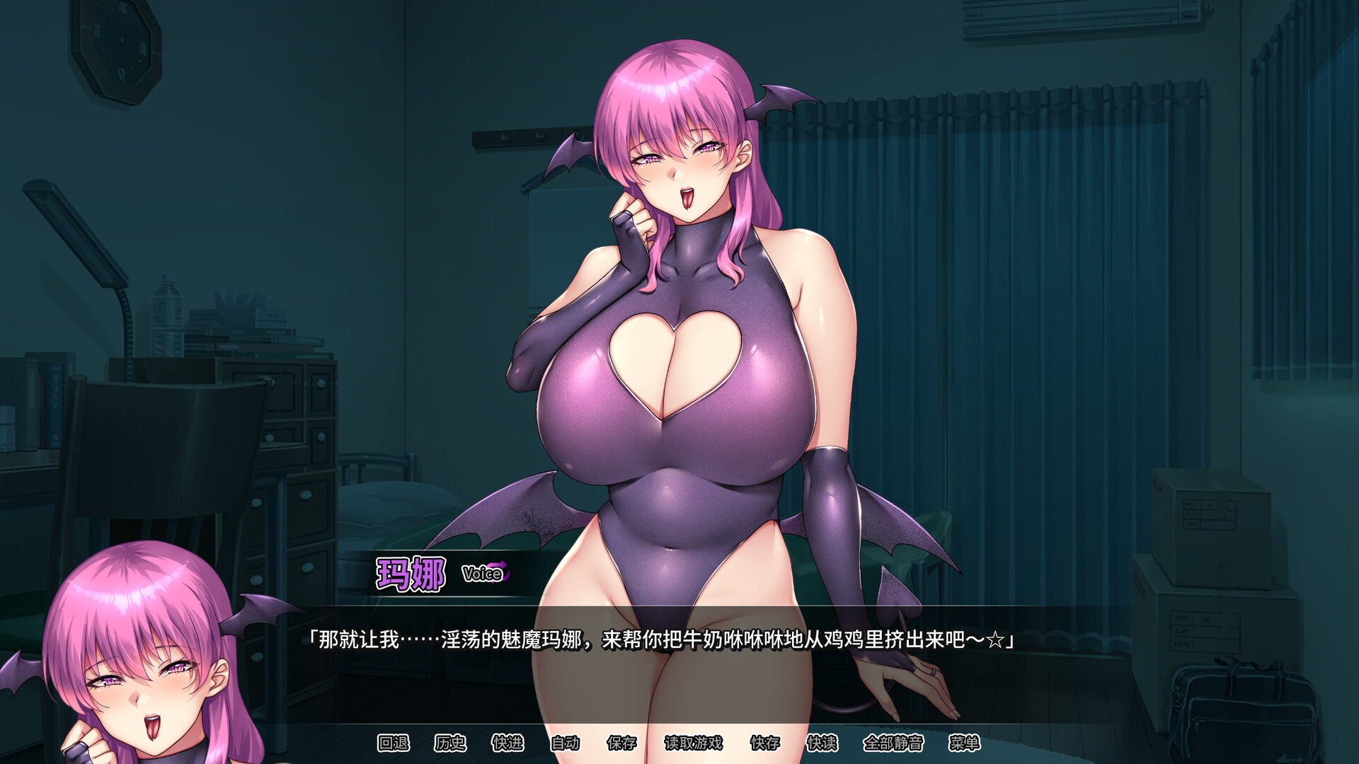 我的妈妈是魅魔 v1.1.6 PC端 步兵 预览图