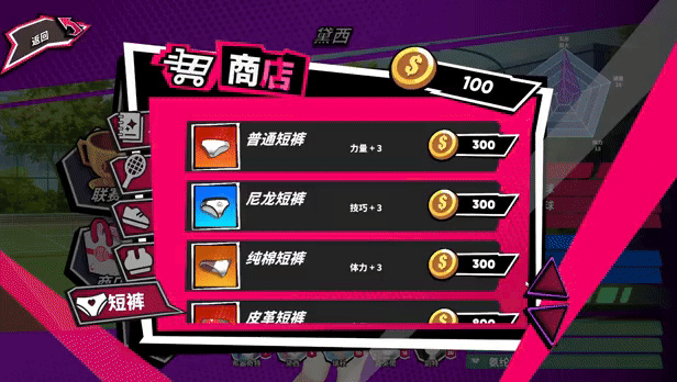 网球天使EX ver1.01 V250509 PC端 官中步兵 预览图