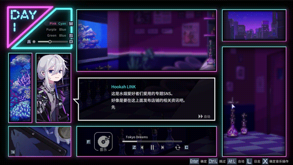 水烟水雾 v1.0官中汉化(Hookah Haze) PC端 官中版 预览图