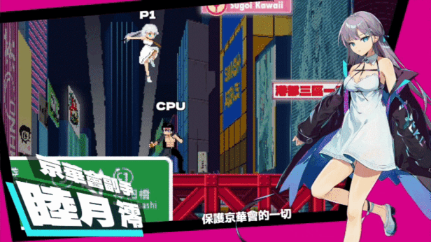 乱斗少女 V1.0.11官中汉化(Smash Girls) PC端 官中版 预览图